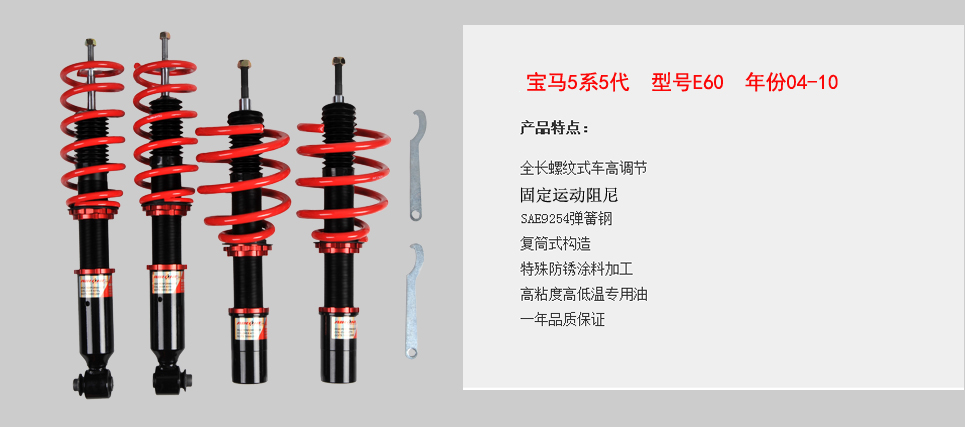 宝马5系5代型号E60年份04-10