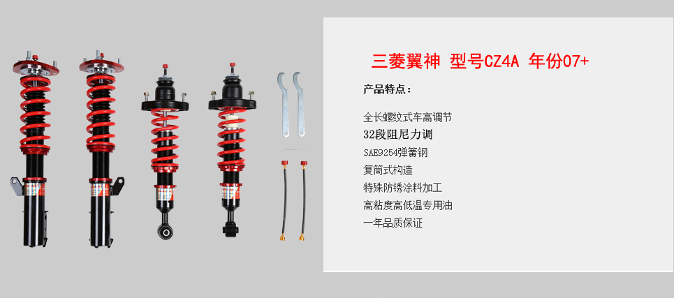 三菱翼神型号CZ4A年份07+